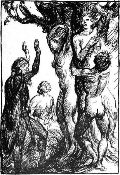 神話の「人間」とは